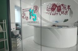 (7分钟科普下)牡丹江工厂咨询电话_哔哩哔哩-3